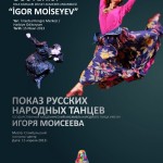 moiseyev-afis1-610x870